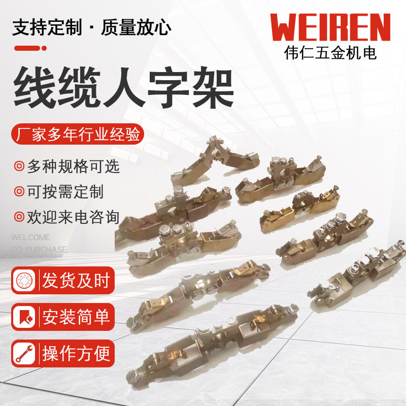 线缆卷筒集电环用人字架 25*40铸铜刷握风力发电接地碳刷架