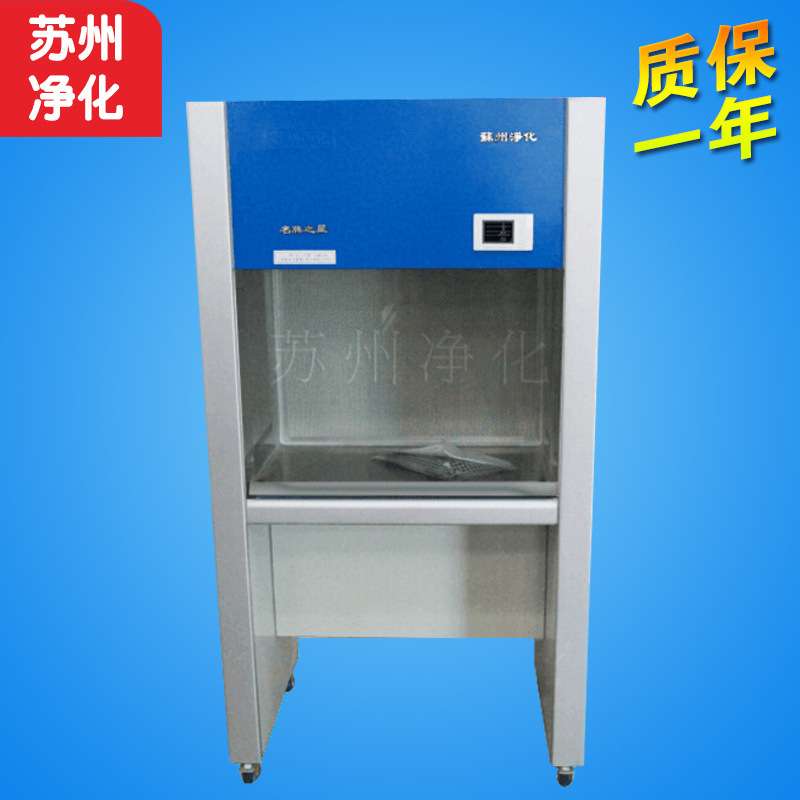 苏州净化 SW-CJ-1D/1G 单人单面净化垂直/水平送风超净无尘工作台