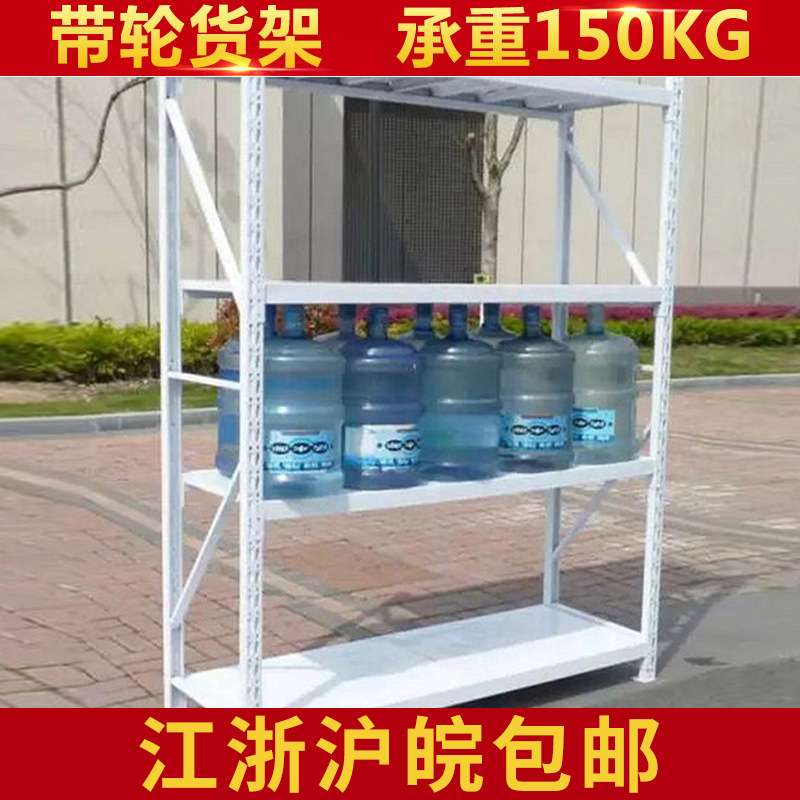 150*40*200=150KG轻型货架仓储置物架 仓库金属简易轻型货架