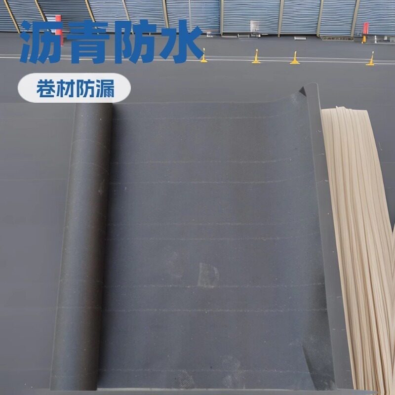 斜坡屋面石油沥青油站防水保护层 油毡纸屋面瓦防水层沥青瓦专用