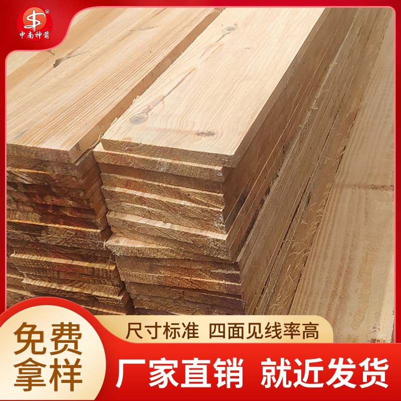 神箭马尾松防腐木方规格齐全