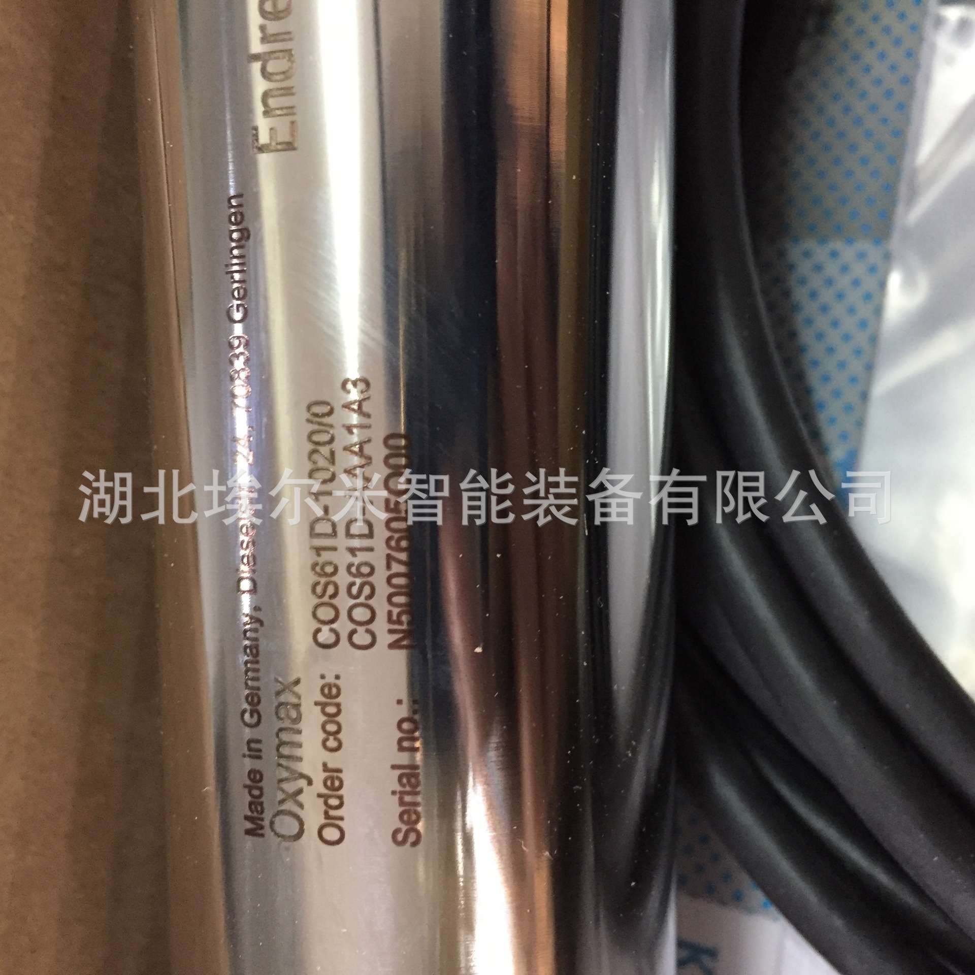 COM253-DX0005【现货】COM223-DX0005