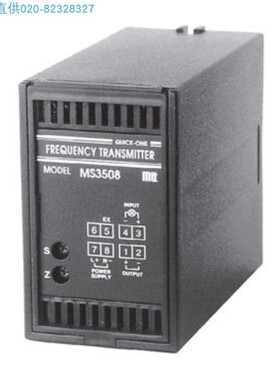 MS3508-V1-V2-W4量程号变换器 原厂 规格货期另议