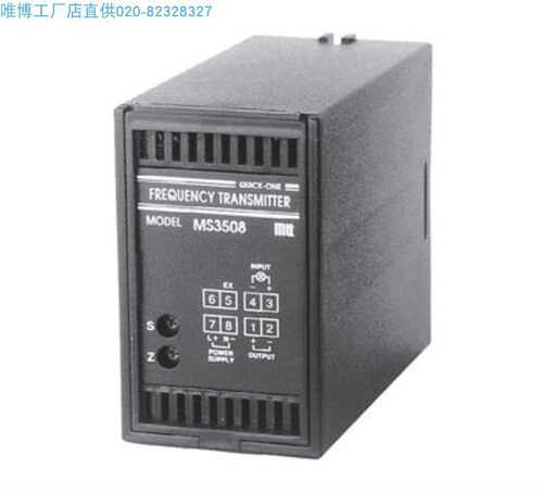 MS3508-V1-V2-W4量程号变换器 原厂 规格货期另议