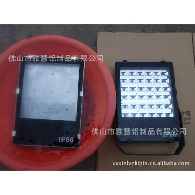 供应ADC12压铸铝LED48W投光泛光灯外壳