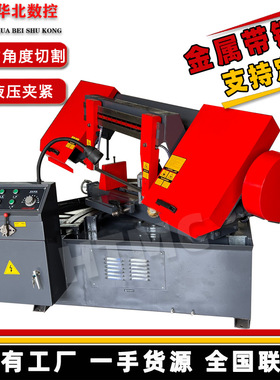 山东华北数控 GB4030X 卧式剪刀型小锯床 金属通用带锯床厂家直供