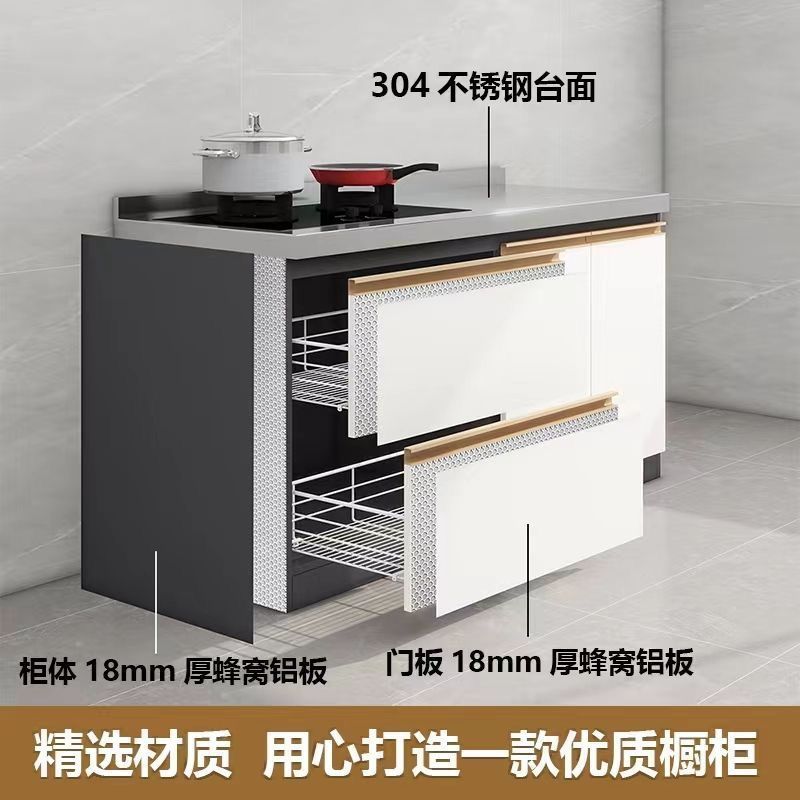 蜂窝铝不锈钢橱柜厨房简易灶台一体经济型家用橱柜转角柜通用其它