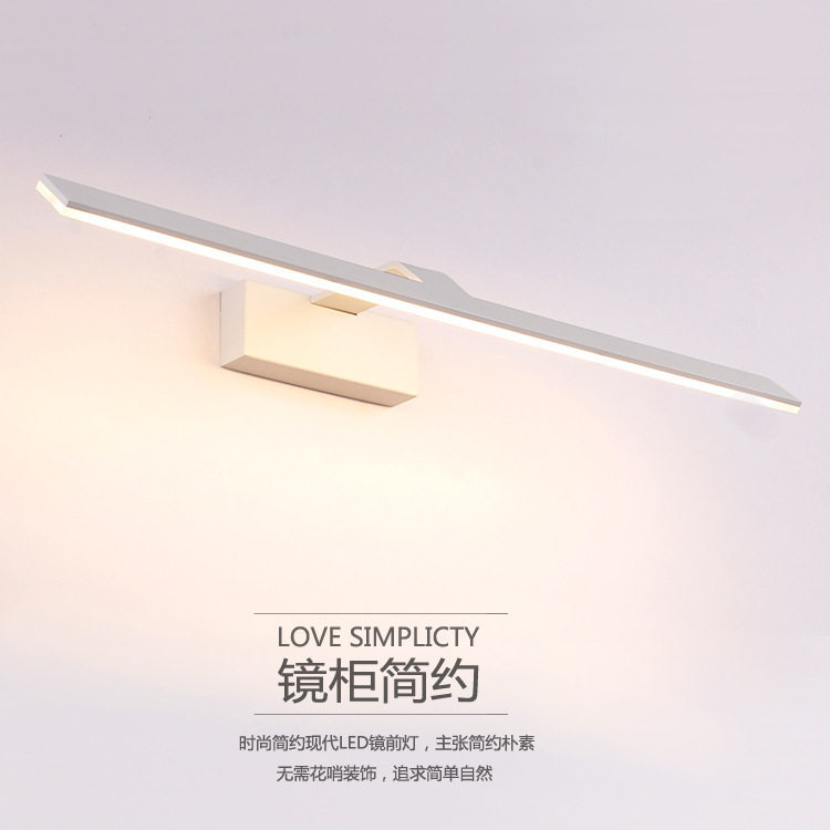 卫生间镜前灯LED防水防雾简约