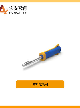 1891526-1 推针工具