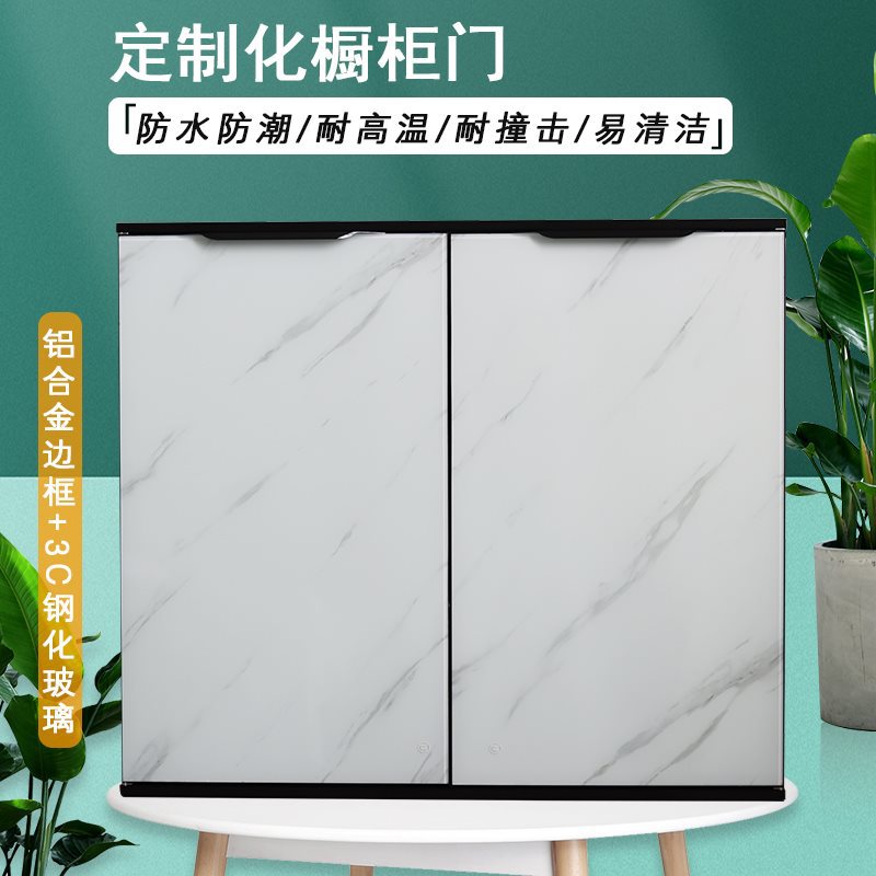 橱柜门晶钢钢化玻璃吊柜拉篮门