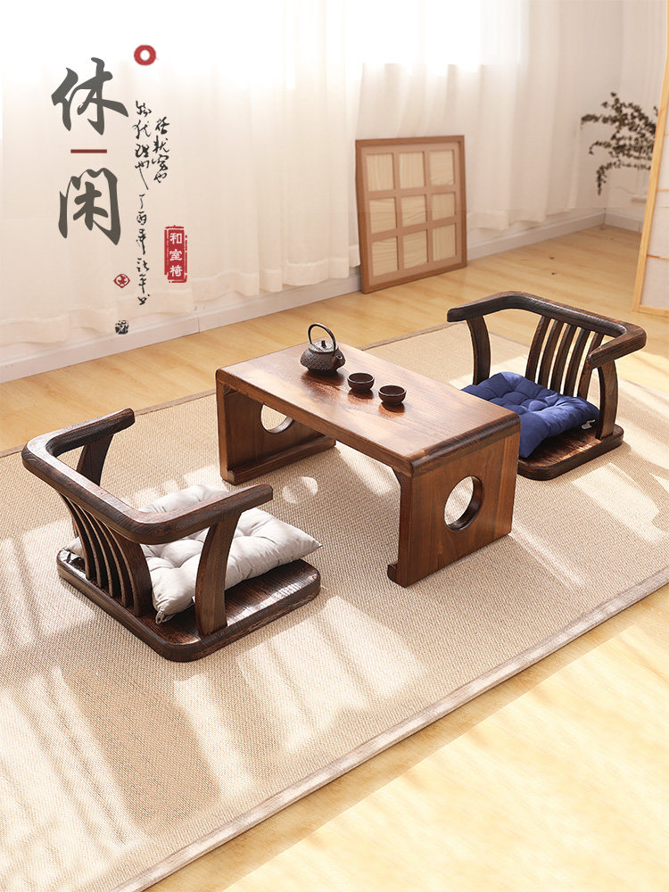 日式实木榻榻米休闲靠背椅