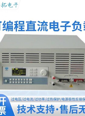 嘉拓JT63系列高性能电子负载JT6331A(1800W/150V/240A)500KHz采样