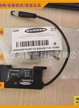 邦纳现货 T30UXIB T30UXIC 全新原装