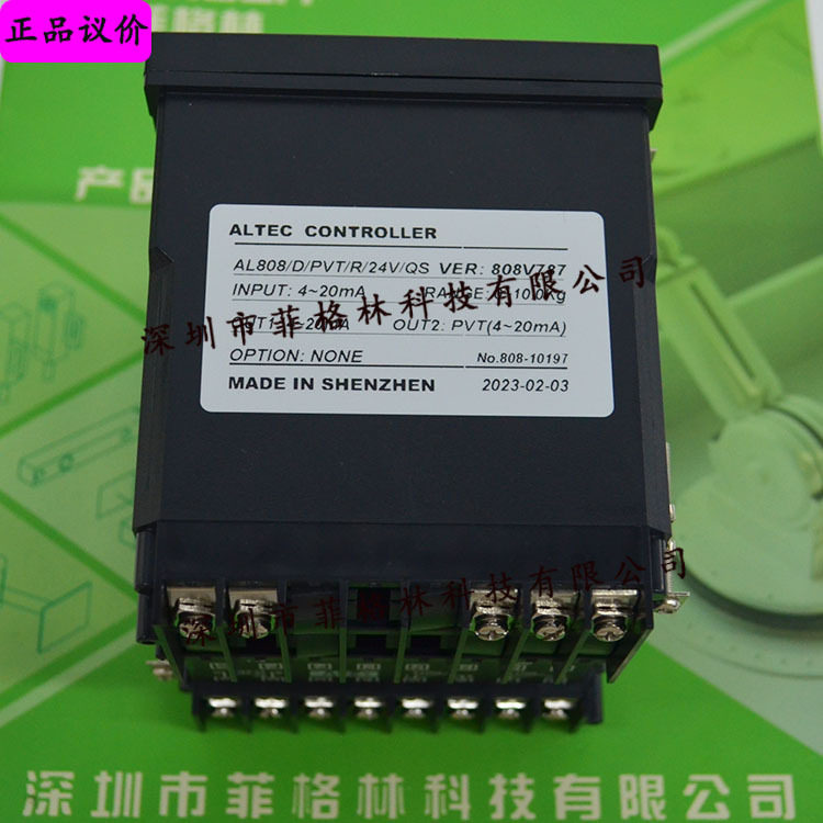 ALTEC智能温控器24V/AL808等