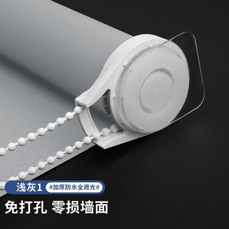 卷帘窗帘遮光2022年新款免打孔手动办公室卧室防嗮拉链式成品窗帘