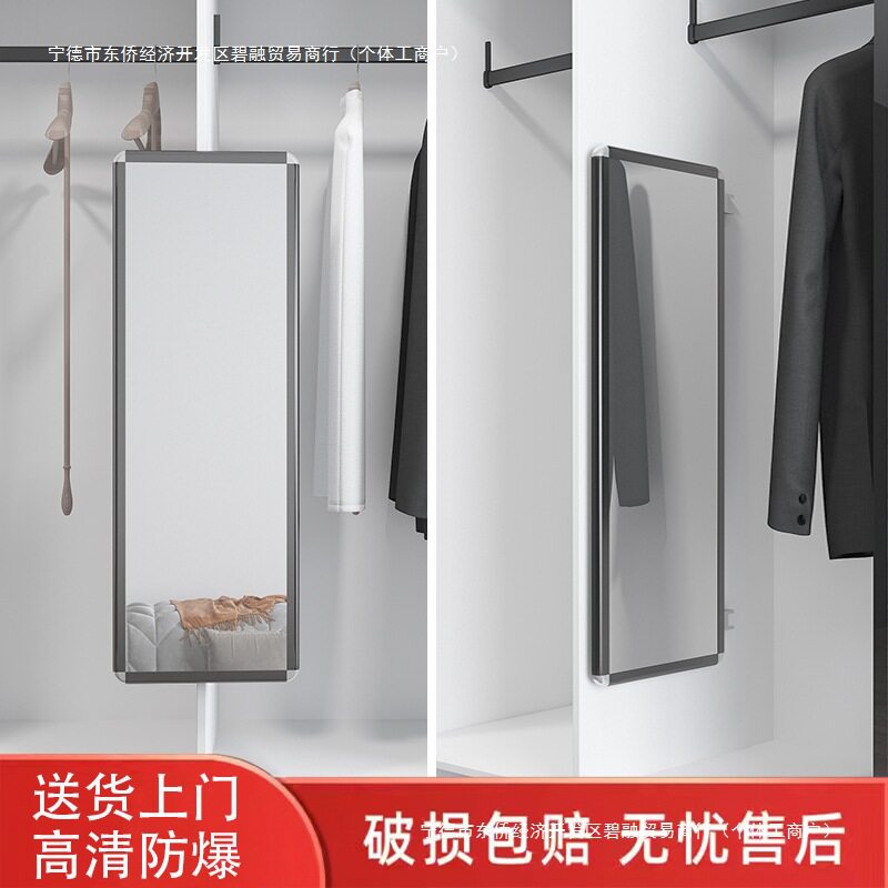衣柜内置隐形折叠伸缩全身镜