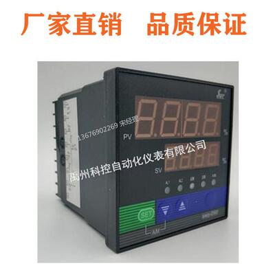 昌晖SWP-ND935-020-23/12-HLSWP-ND935-020-12/12-HL手操器