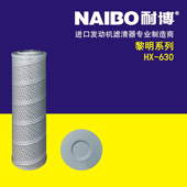 630黎明系列液压滤