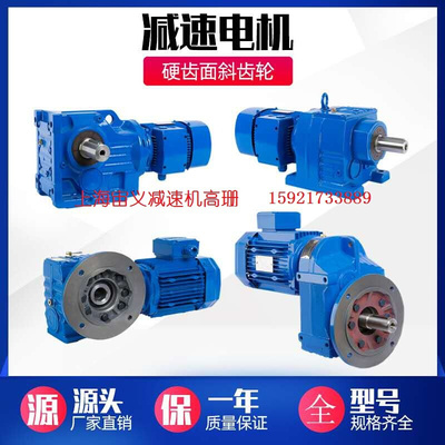 BLD0-7-0.75kw，MTNAF87-Y5.5-4p-M1减速机供应商NMRV110-7.5