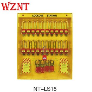 WZNT诺腾安全锁具管理带盖挂锁板悬挂式锁具工作站壁挂式NT-LS15
