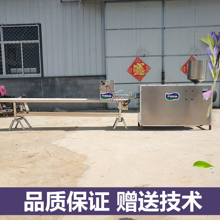 数控切断式年糕机节省人工 商用不锈钢饵块粑粑机