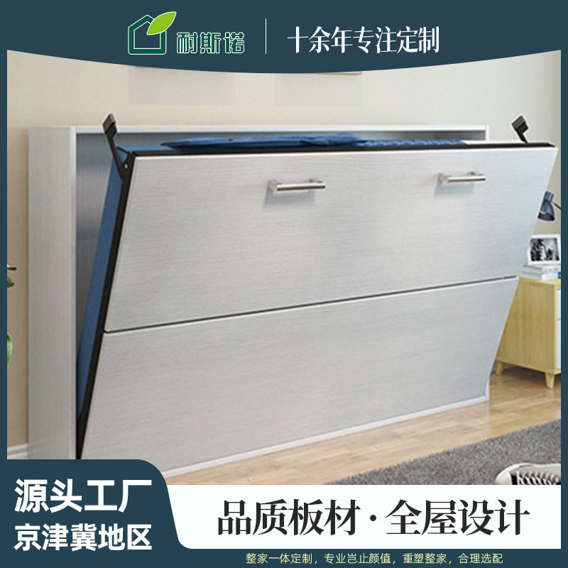北京隐形壁挂折叠床正侧翻上下翻隐藏抽拉床衣柜一体藏墙伸缩床