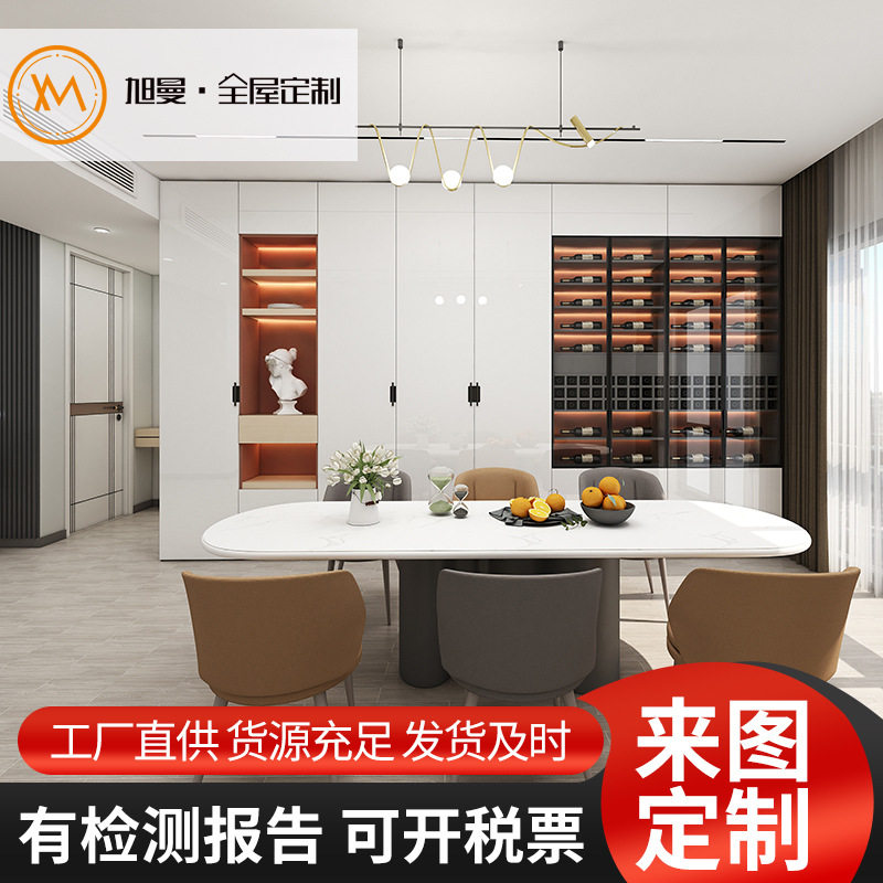 北欧现代全屋定制木制橱柜衣柜
