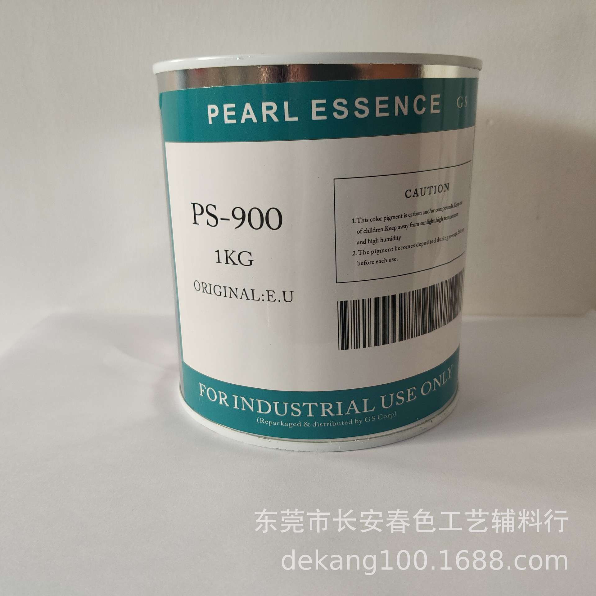 供应珠光浆 PS901  PS900 春色牌 钮扣 珍珠 薄涂珠光浆 物美价廉