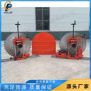 旧楼改造墙壁切割机钢筋混凝土切割开封切墙机门窗地面墙锯机