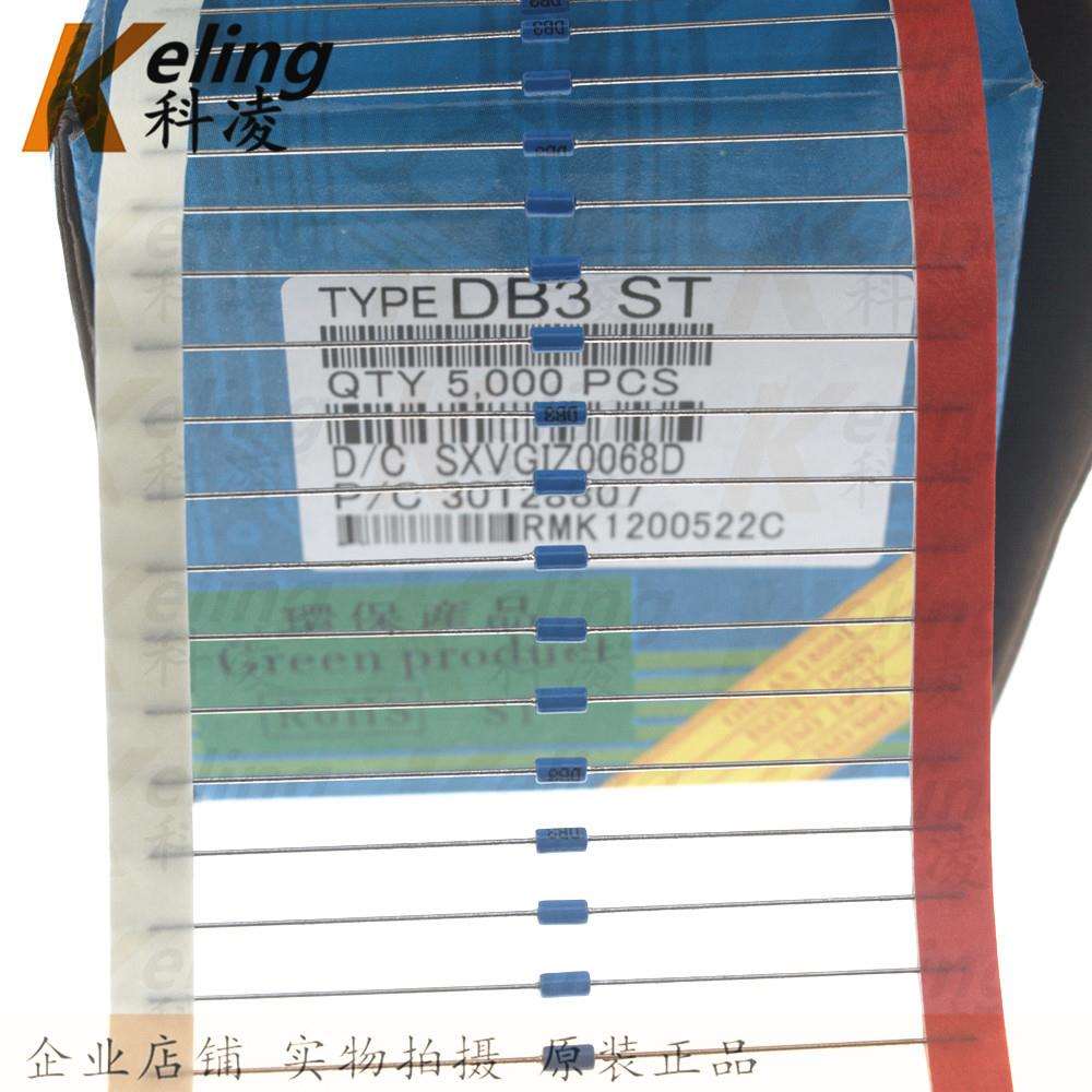 双向触发二极管DB3蓝色DB-3触发管封装DO-35直插1盒5000只