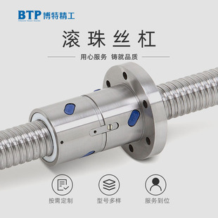 光学仪器设备用双螺母滚珠丝杠副 注塑机纺织机械重载滚珠丝杆厂