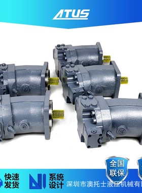 液压马达A6VM80轴向柱塞变量马达Terex卷扬驱动5364664高速油马达