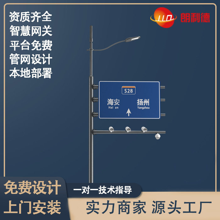 交通标志牌杆厂家 道路F型安全指示牌 反光标识杆路牌交通指示杆