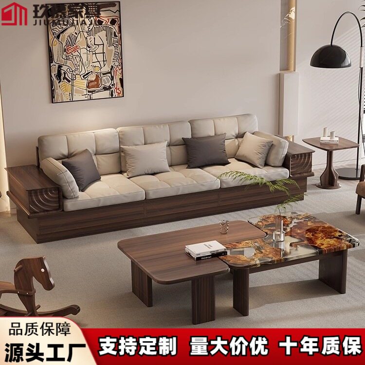 新中式黑胡桃木储物三人沙发