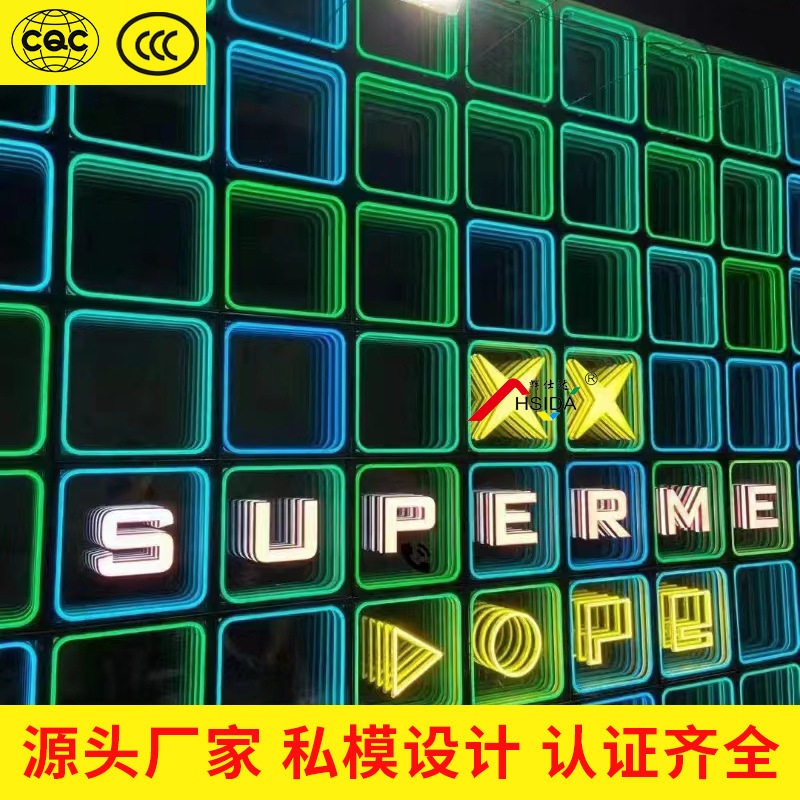 厂家直销3D深渊灯舞台偏光地板砖酒吧婚庆rgb地砖灯镜灯幻彩