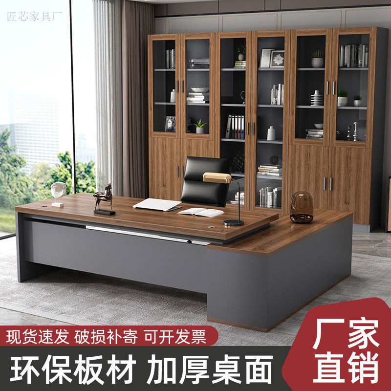 清仓简约现代大班台老板桌