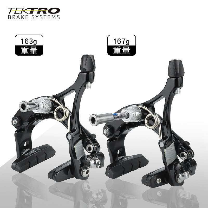 台湾彦豪/TEKTRO公路自行车刹车R539C刹铝合金镂空折叠车V刹夹器