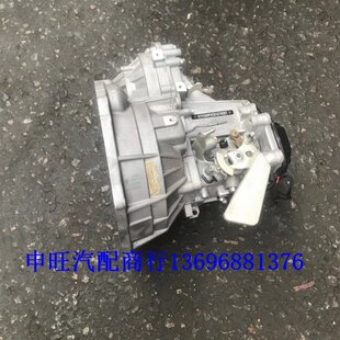 原装众泰Z360 T200 Z300 2008 Z200 Z200HB 5008 1.5手动变速箱