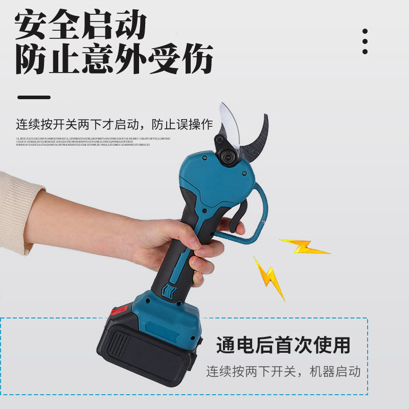 主推金冠批发电动3.0修枝剪 充电式无线锂电剪刀园林剪果树树枝剪
