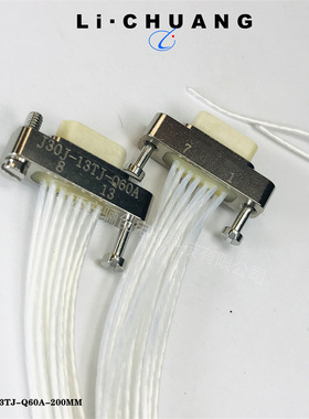 西安骊创矩形连接器J63A-2J2-031-PP1(L30)  J63A-242-025-261-TH