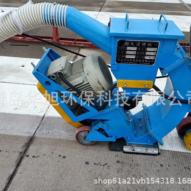 厂家直供手推式路面抛丸机 混凝土路清理浮浆喷丸设备