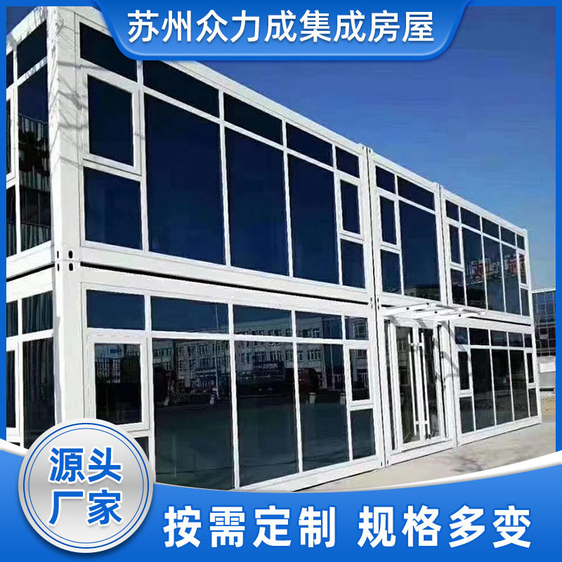 出口工地快拼住人彩钢活动房