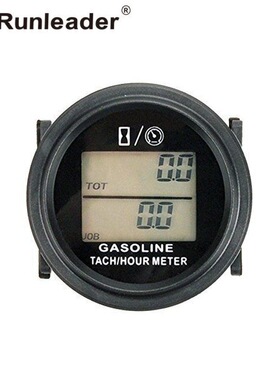 LCD白色背光转速计时器累时器 ATV汽油发动机转速表数显累时器