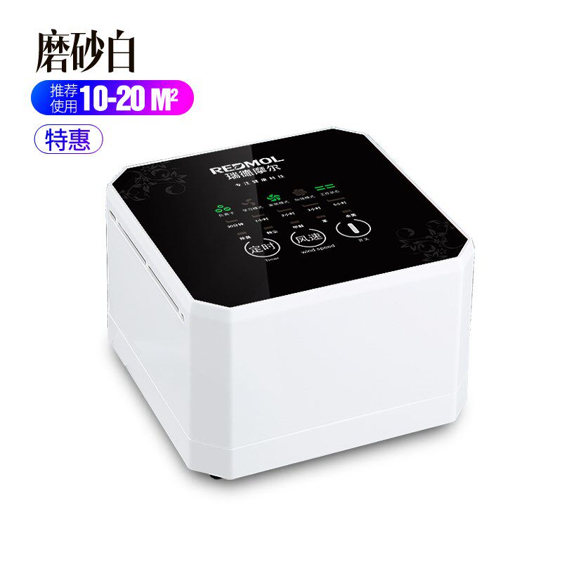 便携式空气净化器迷你负离子随身氧吧除甲醛创意礼品孕妇婴幼儿