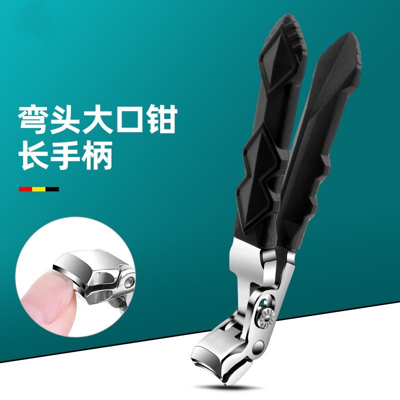 新式弯头指甲刀不锈钢长手柄指甲剪大开口握式修指甲钳修甲钳套装