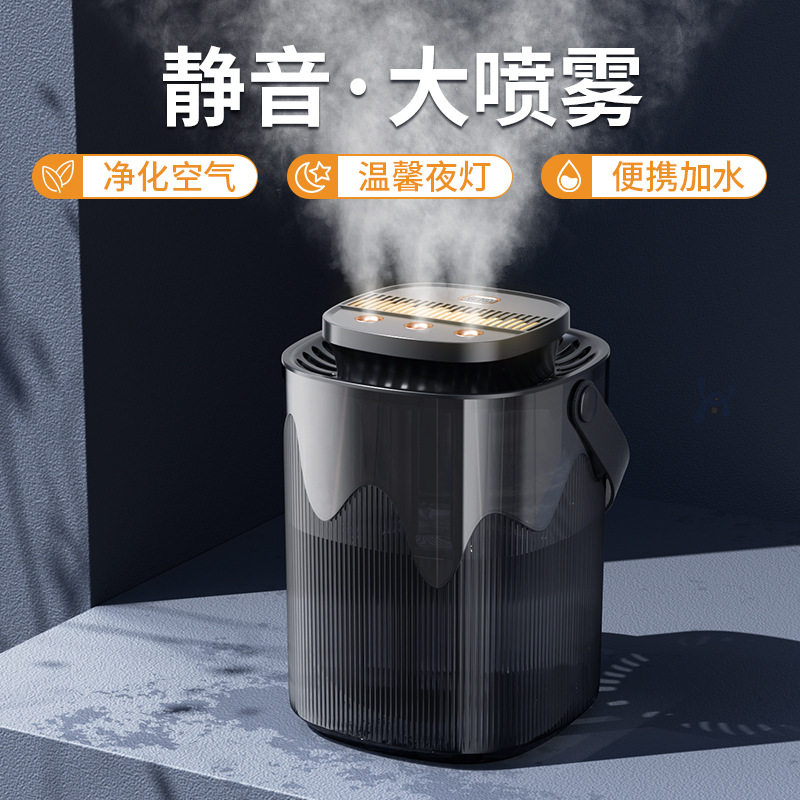 加湿器大容量超大雾量喷雾卧式办公室小型家用桌面氛围喷雾器跨境