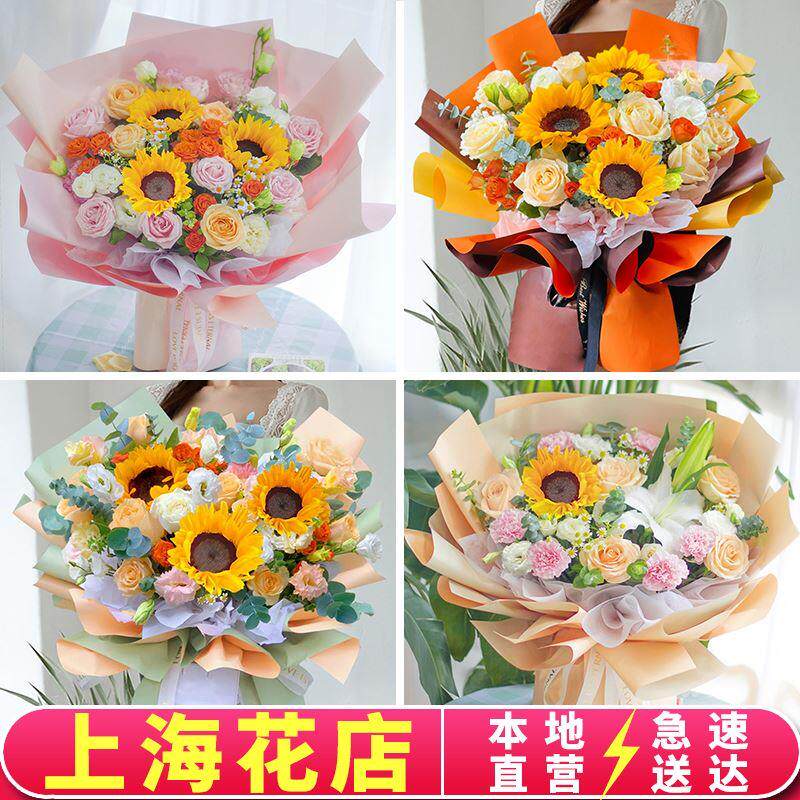 上海鲜花同城速递静安青浦女友母亲节配送生日花束玫瑰康乃馨花店