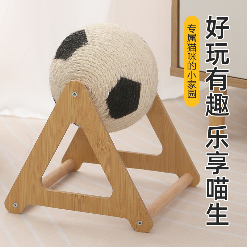 足球款跑步机猫抓板多功能猫抓球猫咪逗猫棒麻绳球三角转球