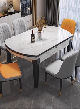 岩板餐桌椅组合家用吃饭桌现代简约轻奢实木小户型可伸缩2025新款