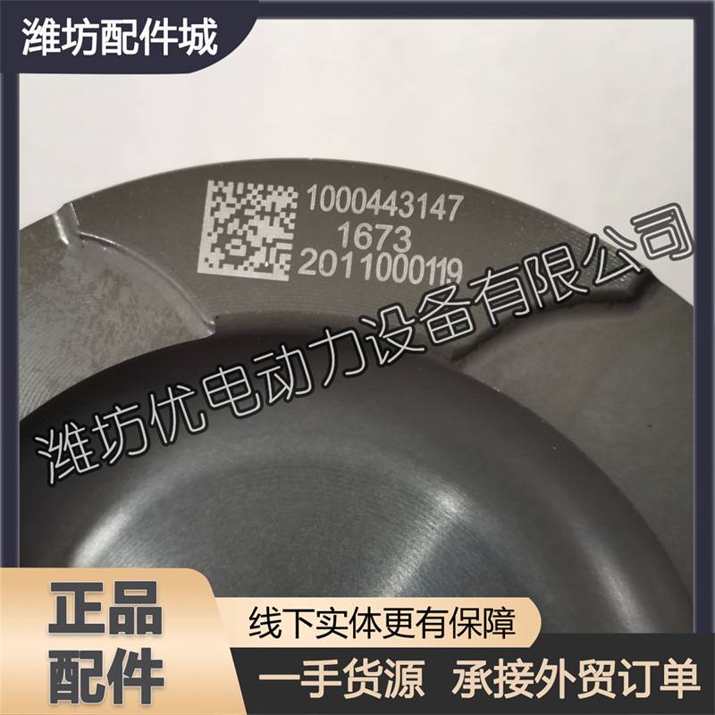 潍柴6M26柴油发动机12M26博杜安Baudouin活塞1000443147四配套六